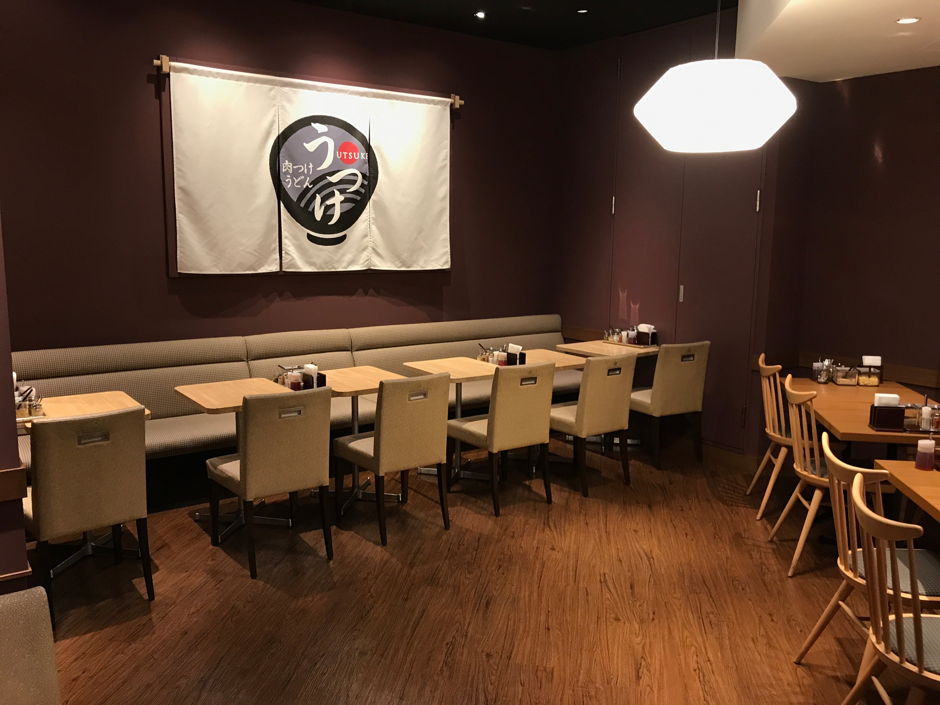 「うつけ」店内