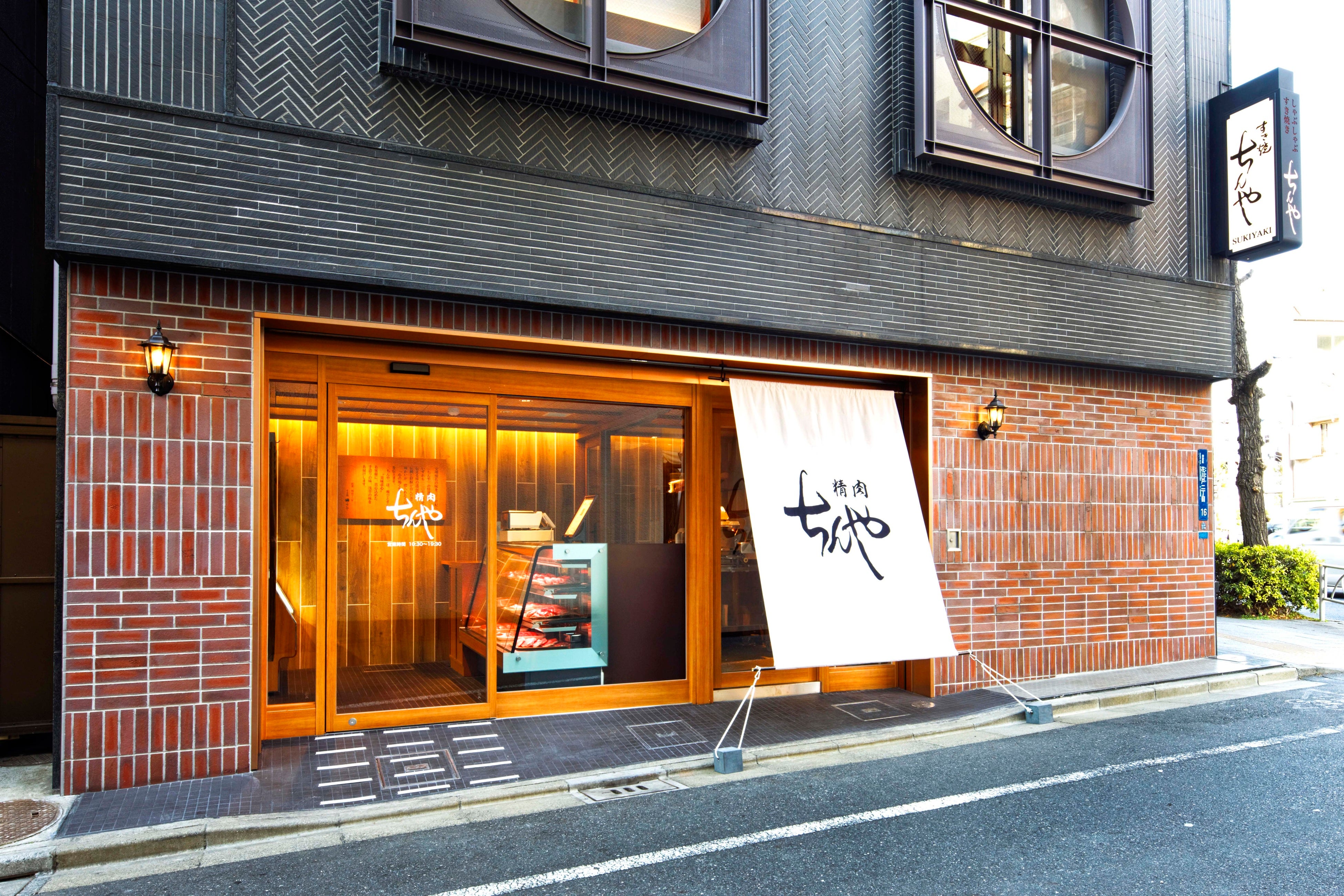 精肉ちんや エントランス