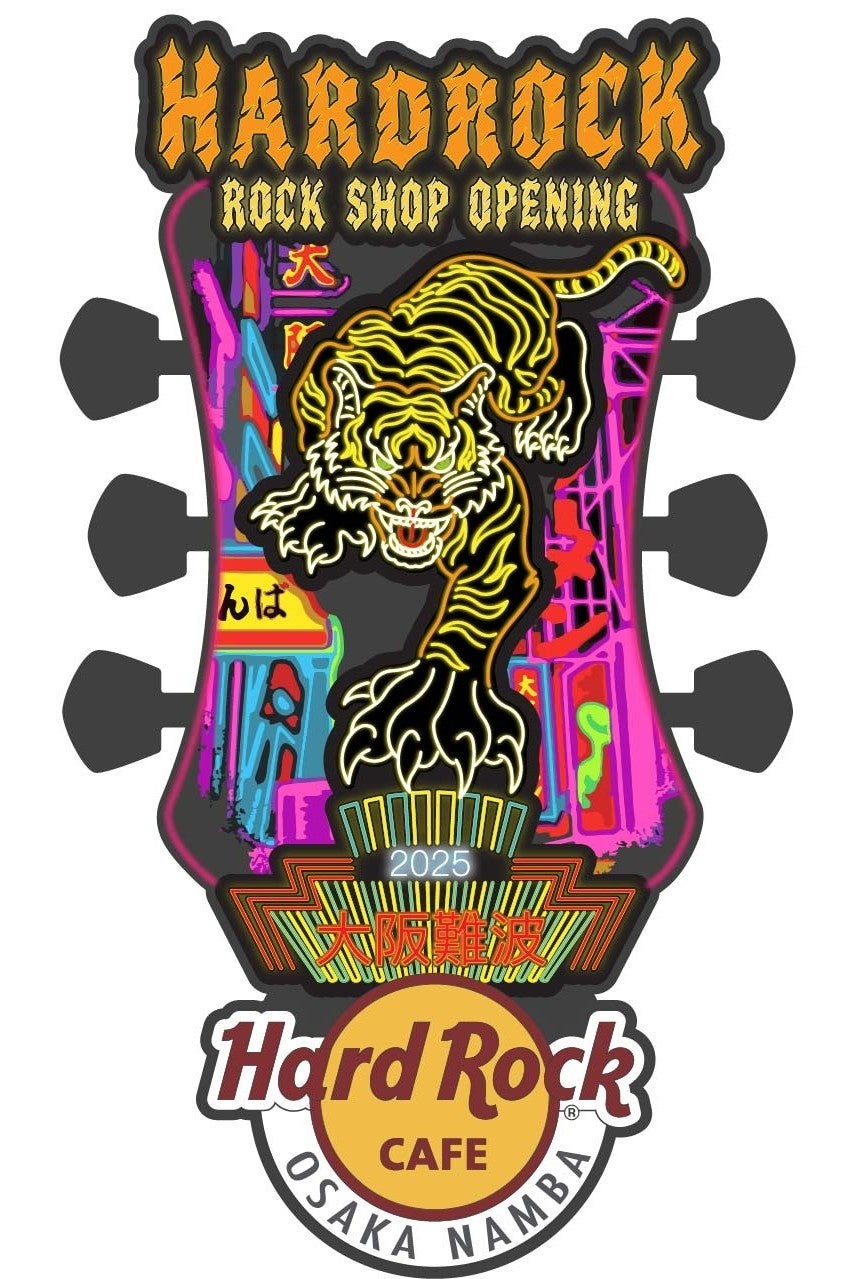ハードロックカフェ2008年日本未発売 ハードロックカフェ 大阪なんば ロックショップ」2025年12月3日（水