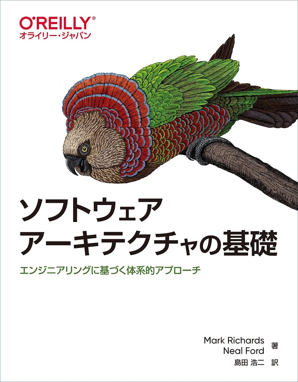プログラミング技術書19冊セット 勉強するならこれ！エンジニアが選んだ”欲しい”技術書TOP20を