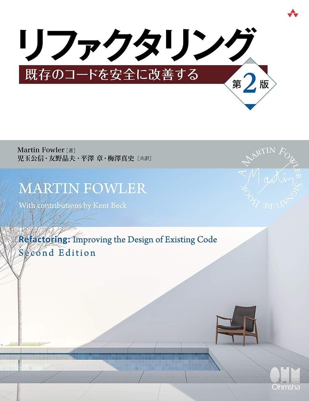 It 技術本　まとめ売り　26冊 技術書籍出版 | TechShare株式会社