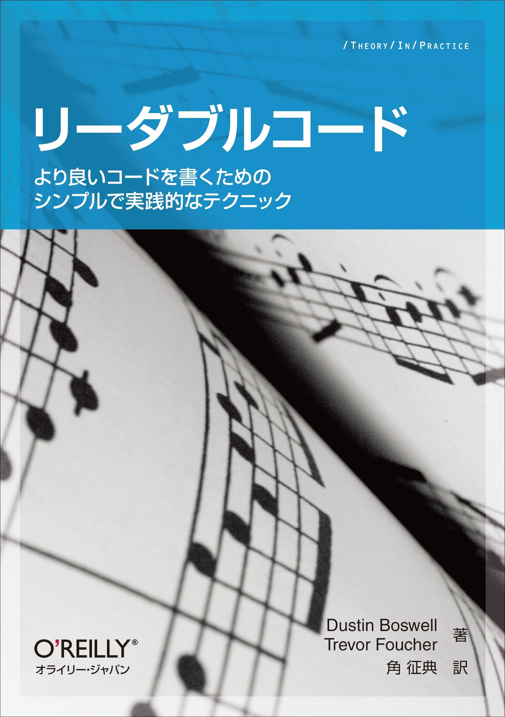 プログラミング技術書19冊セット プログラミング技術書19冊セット