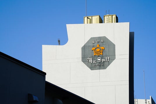 令和8年熊本地震の影響により「湯の児温泉 海と夕やけ」の夕食提供を休止 営業内容を変更 令和8年熊本地震の影響により「湯の児温泉 海と夕やけ」の夕食提供を休止 営業内容を変更