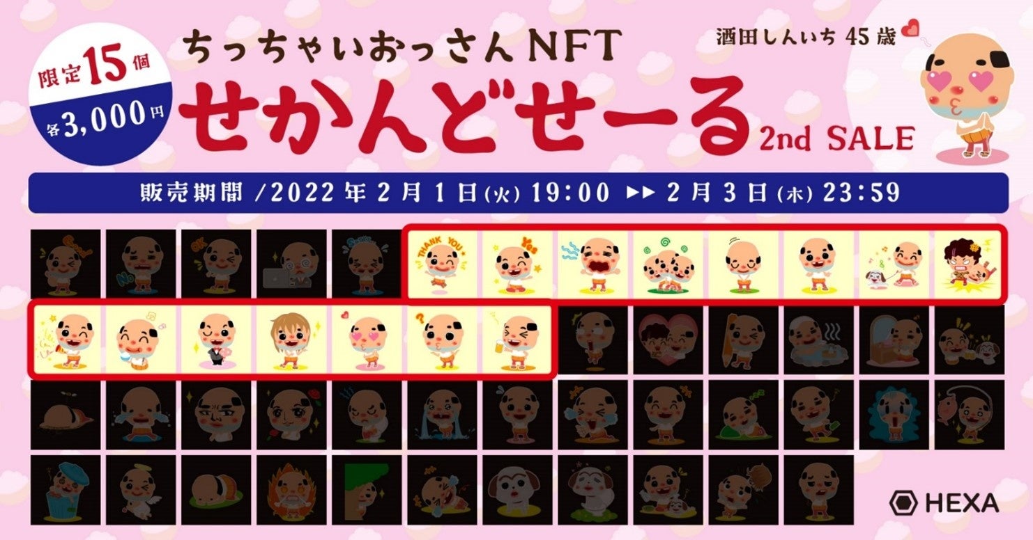ちぃきぃ確認ペーじ 登録の手順（郵便ハガキで本人確認） – BTCBOXサポート