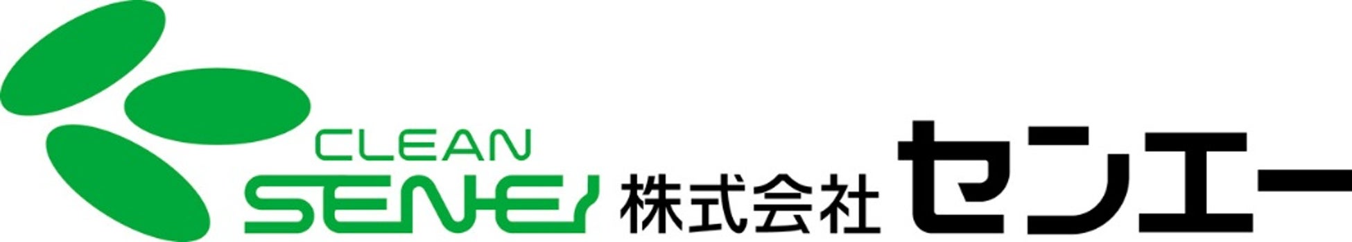 株式会社センエー