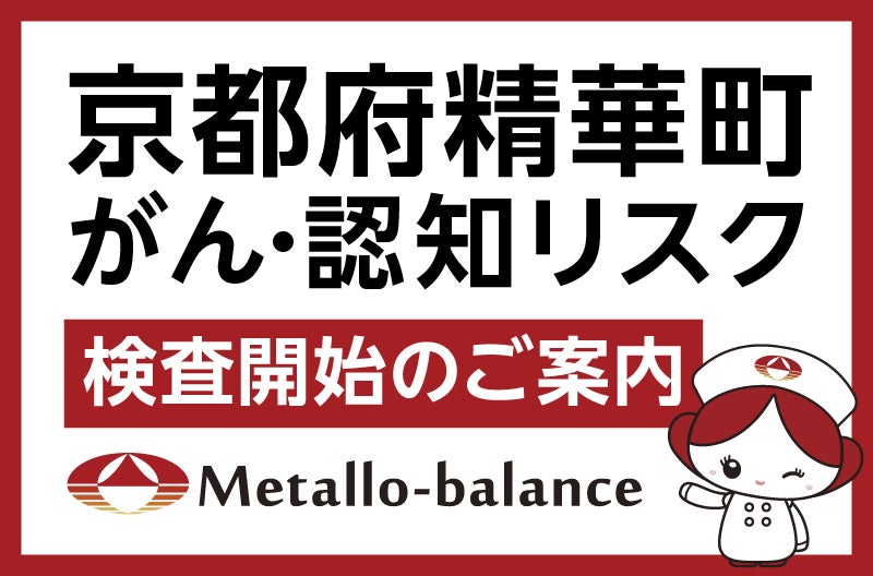 「DHCまつげ美容液」が新パッケージ!全額返金キャンペーン実施
