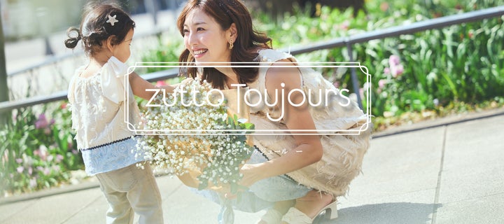 家族3世代でお揃いできる日本発のリンクコーデブランド〘zutto 家族3世代でお揃いできる日本発のリンクコーデブランド〘zutto