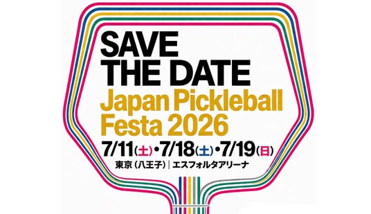 日本最大級のピックルボールイベント「Japan Pickleball Festa 2026」開催 日本最大級のピックルボールイベント「Japan Pickleball Festa 2026」開催