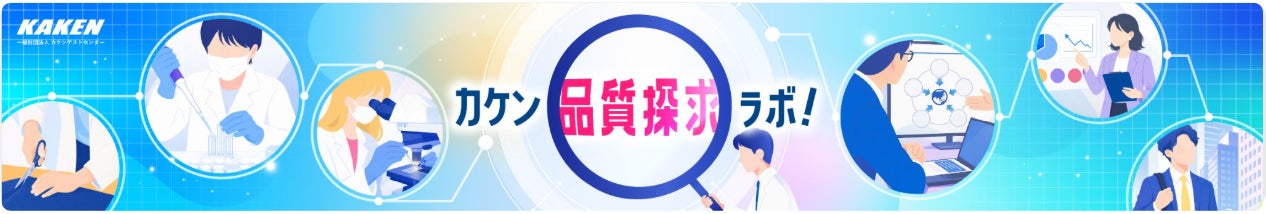 <本日予約開始!>「ミャクミャク」と「トゥンクトゥンク」がコラボした『スマホショルダーBOOK』10/29発売決定! 付録のスマホショルダーはオリジナルの刺繍&裏地に注目!
