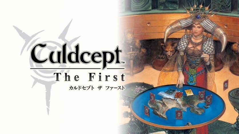Switchで「カルドセプト」原点が復活!新機能で快適プレイも Switchで「カルドセプト」原点が復活!新機能で快適プレイも