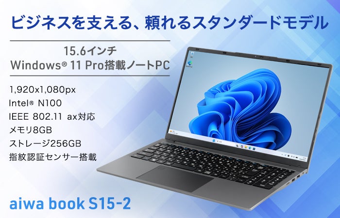 【終了まであと4日】RebotAiの10インチAndroidタブレット【D101PRO】が50%OFF!23,999円→11,999円、10月12日までの限定アマゾンタ イムセール