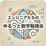 エンジニアフレンドリーシティ福岡アワード2026、受賞者が決定 表彰式は10月30日にエンジニアカフェで開催