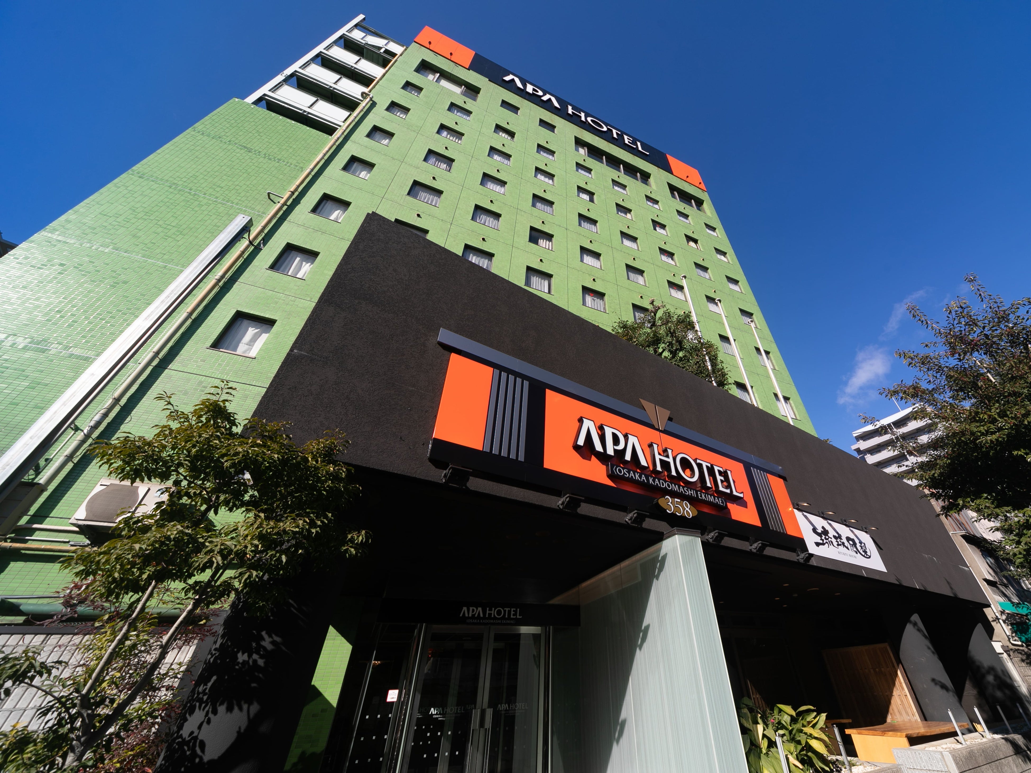 アパホテル〈大阪門真市駅前〉外観