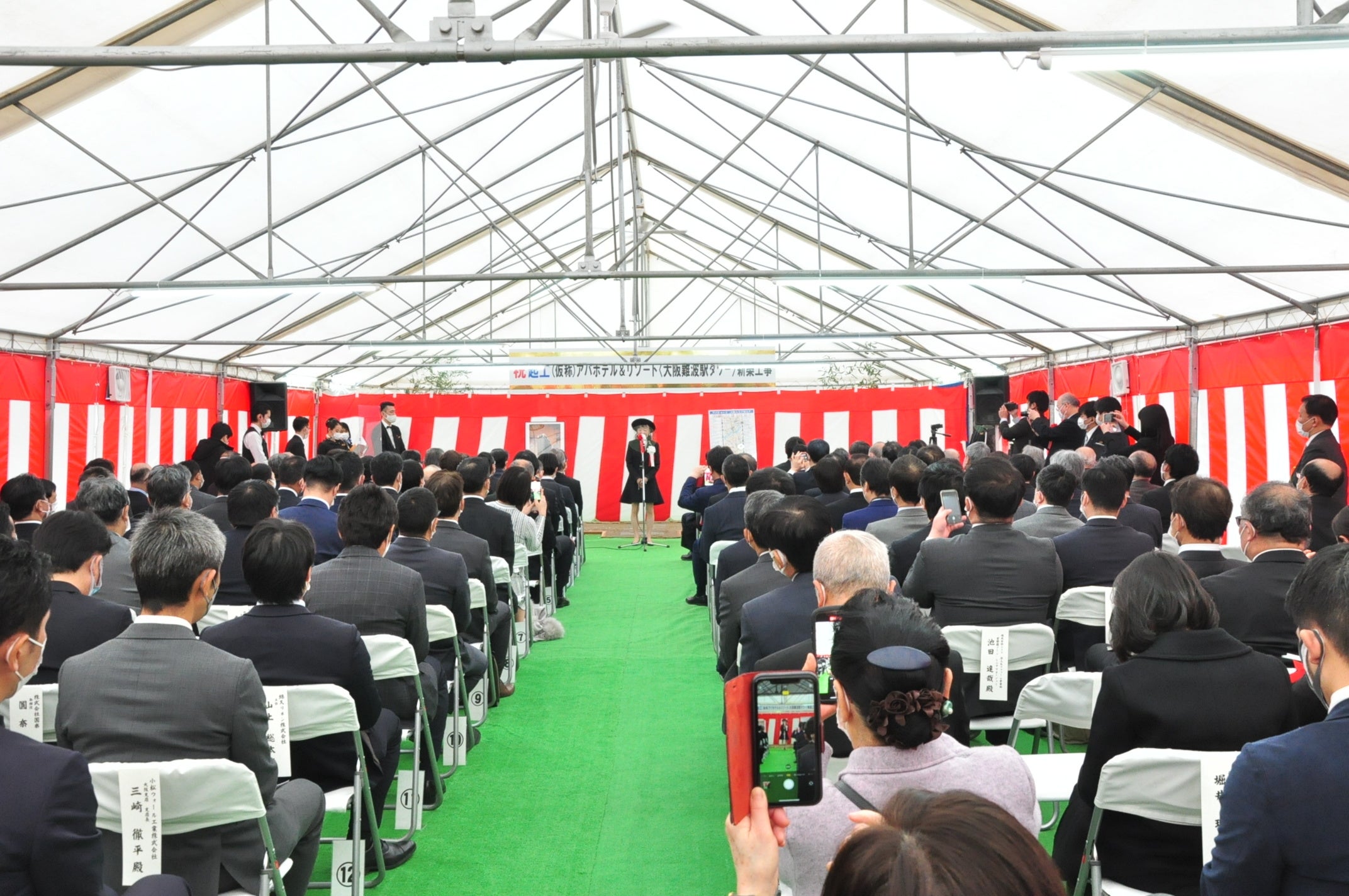 （仮称）アパホテル＆リゾート〈大阪難波駅タワー〉起工式　直会