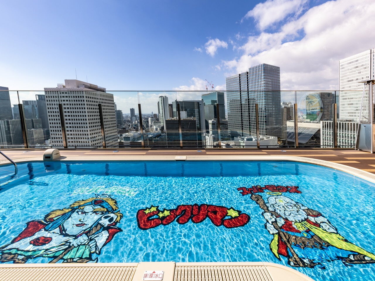 ■最上階「ビックリマンプール」