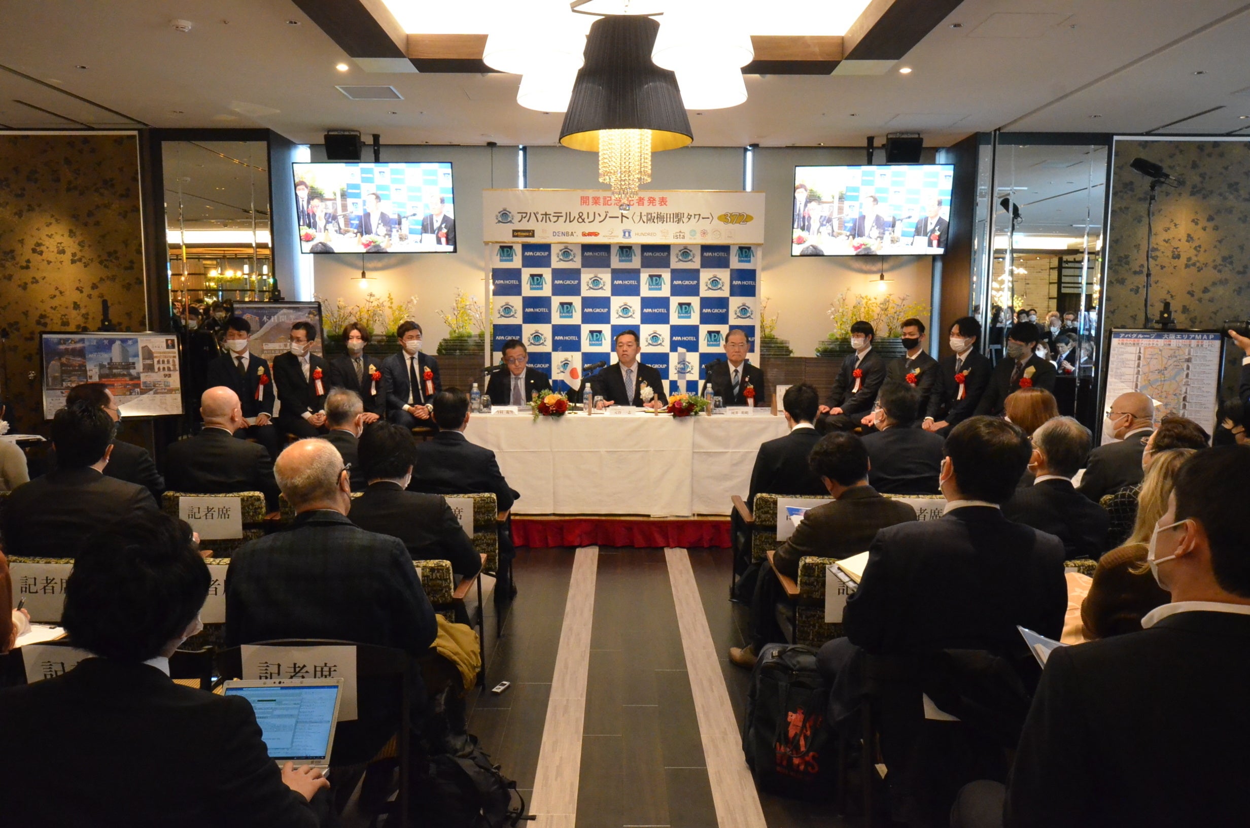 AH&R〈大阪梅田駅タワー〉記者発表