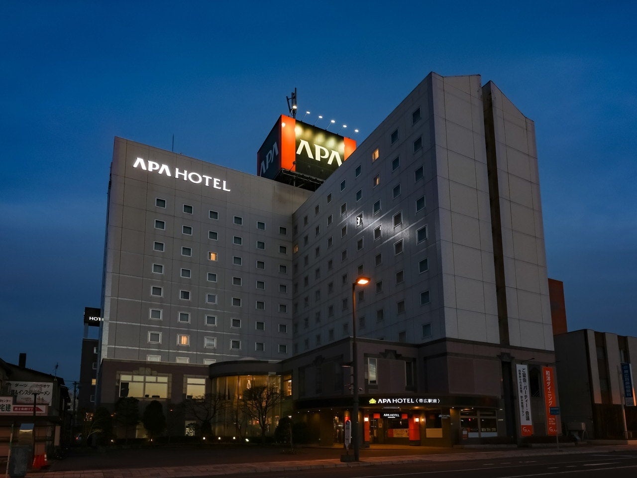 アパホテル〈帯広駅前〉外観