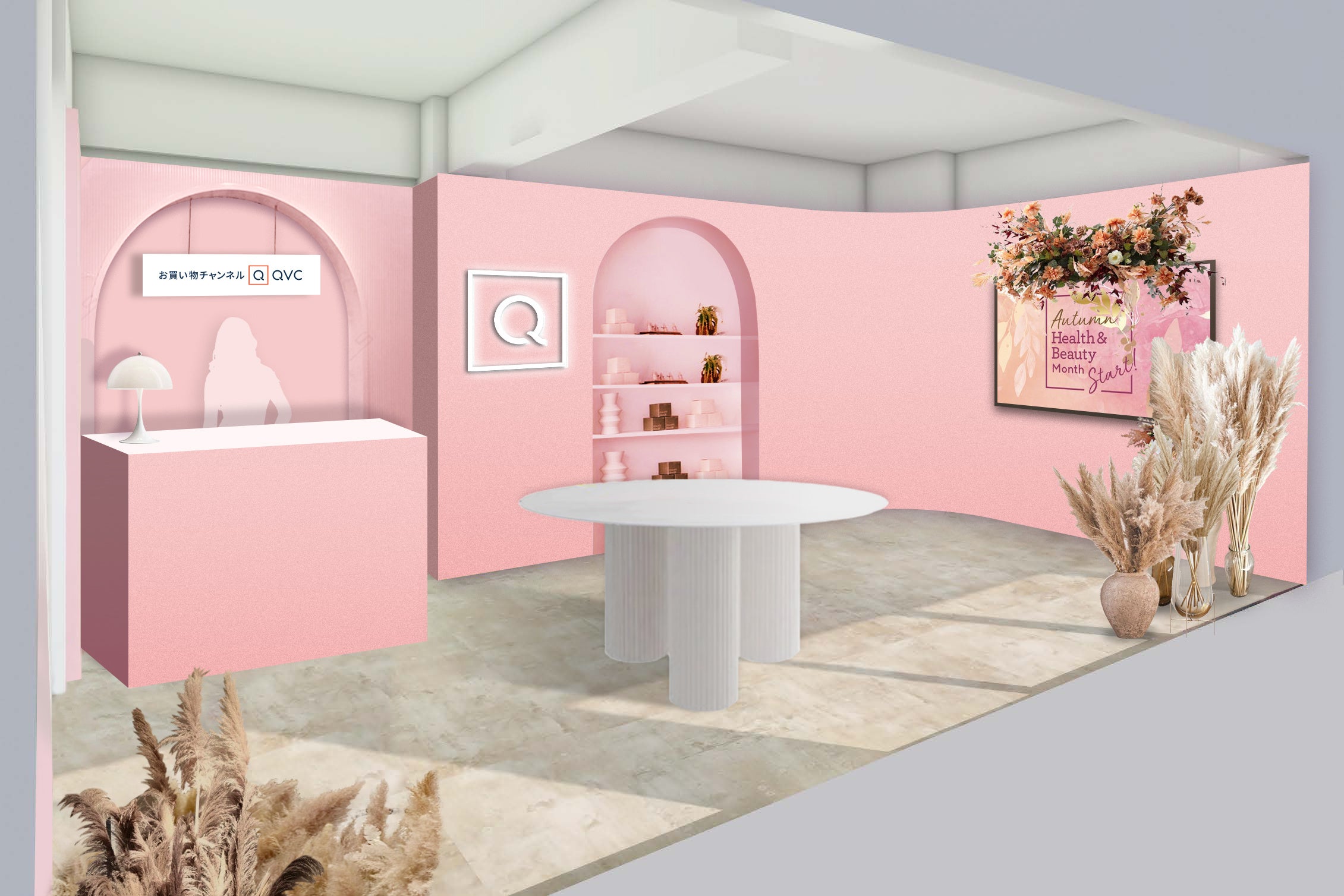 QVCウェルネスサロン2023 1階