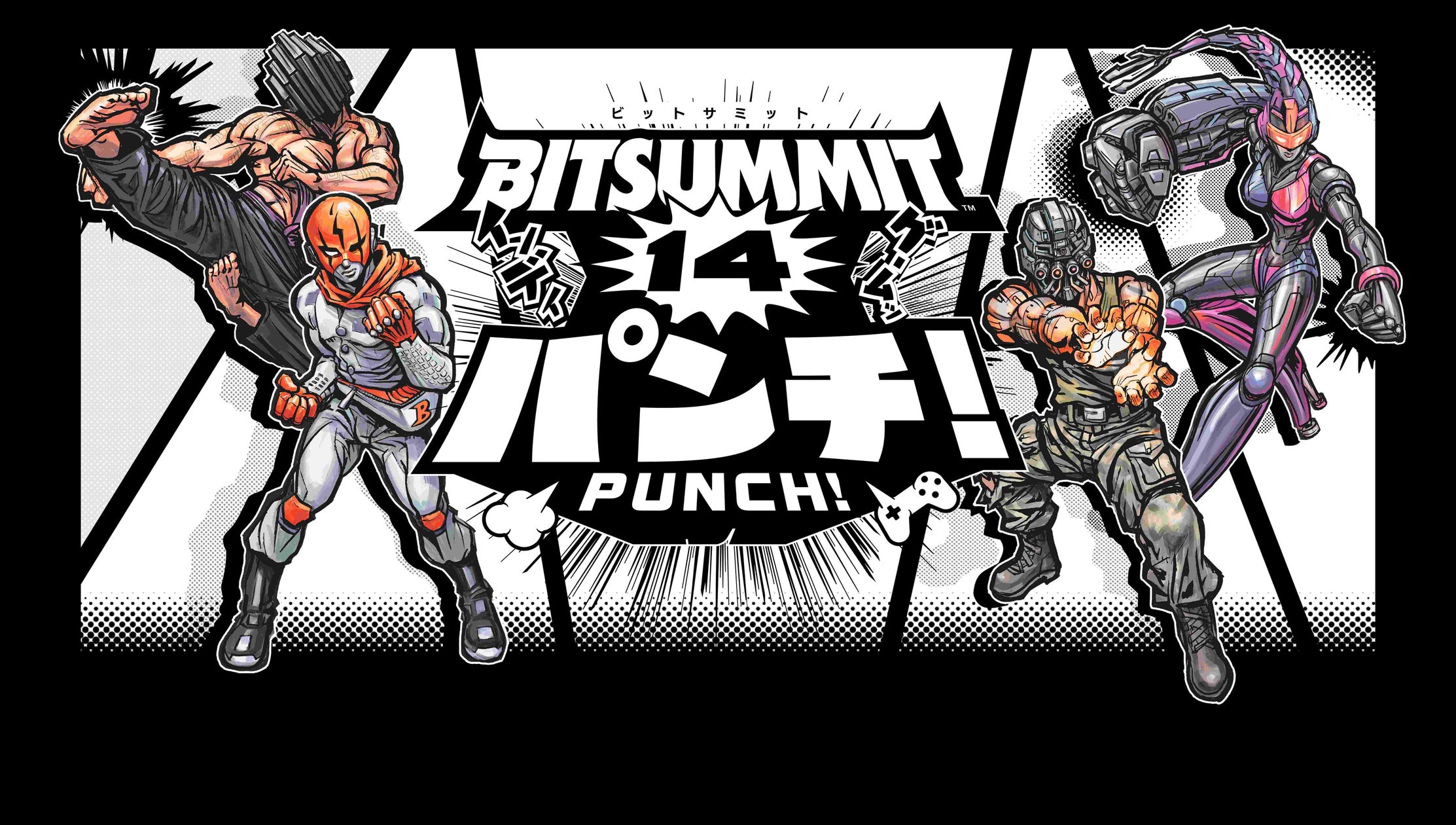 BitSummit 14thにGSE出展!Switch 2初公開作も? BitSummit 14thにGSE出展!Switch 2初公開作も?