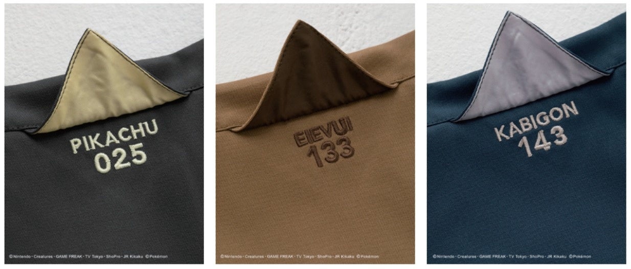 メディカルアパレルブランド クラシコ ポケモンがデザインされた医療用スクラブコレクションを発売 クラシコ株式会社のプレスリリース メディカルアパレルブランド クラシコ ポケモンがデザインされた医療用スクラブコレクションを発売 クラシコ株式会社のプレスリリース