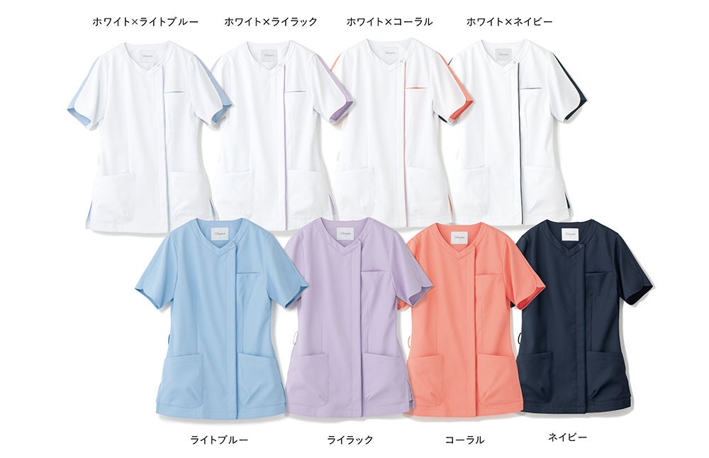 メディカルアパレルブランド「クラシコ」ナースに特化した新