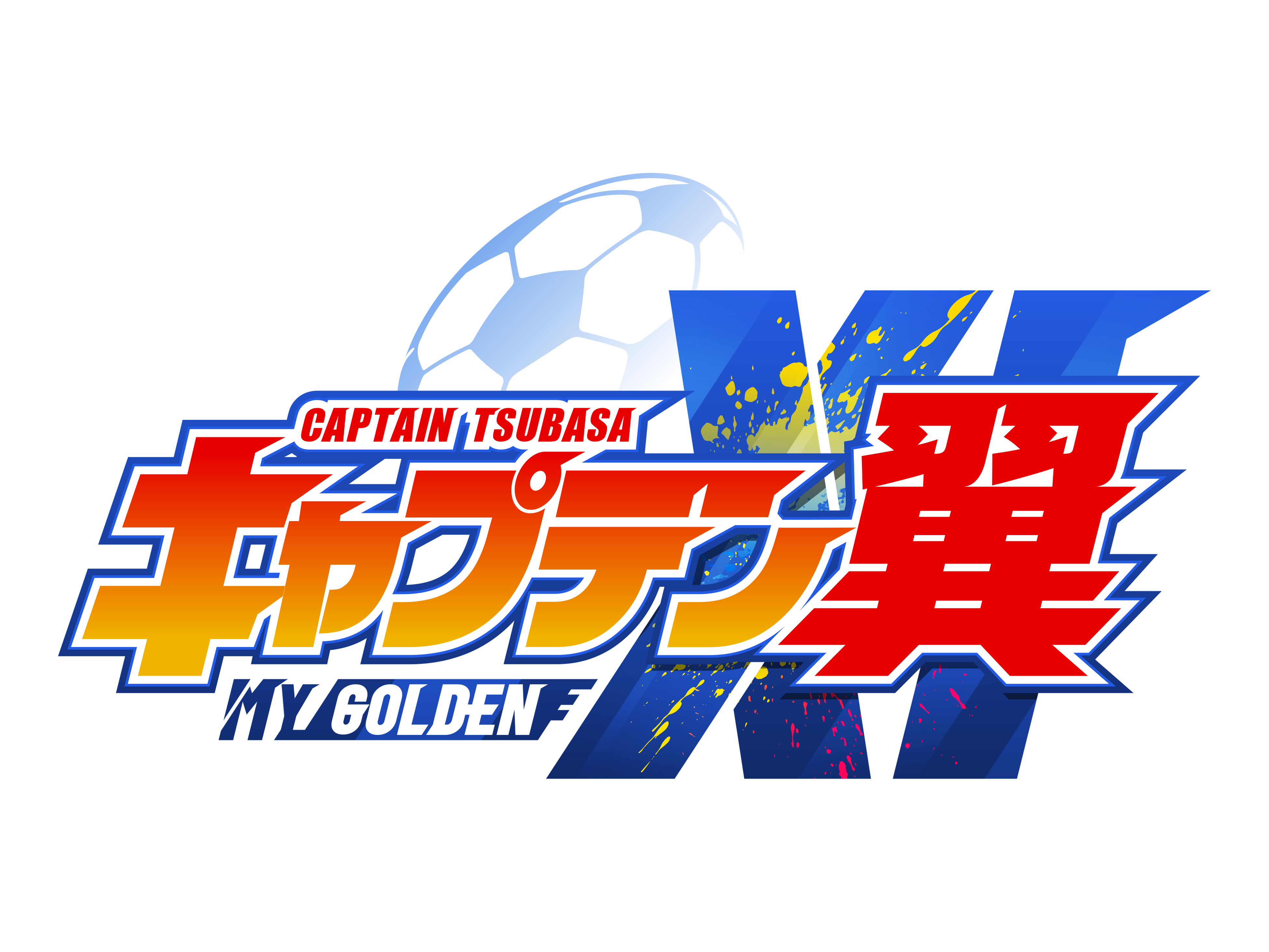 キャプ翼スマホゲーム事前登録開始！最強イレブンを育成
