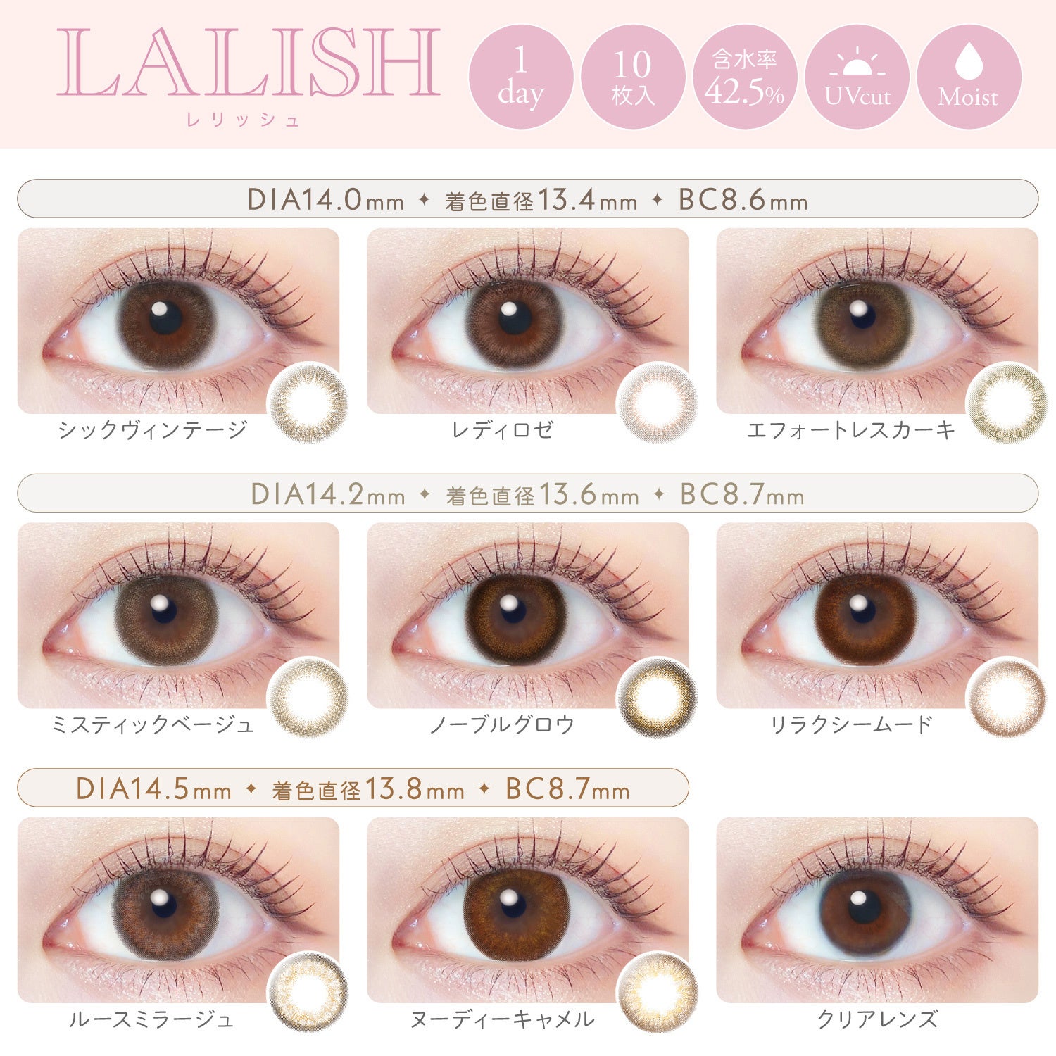 LiLish ♡リリッシュページ 漆黒ヴァンパイアちゃん🦇🍷💋 地毛が茶色いのでこの漆黒感求め