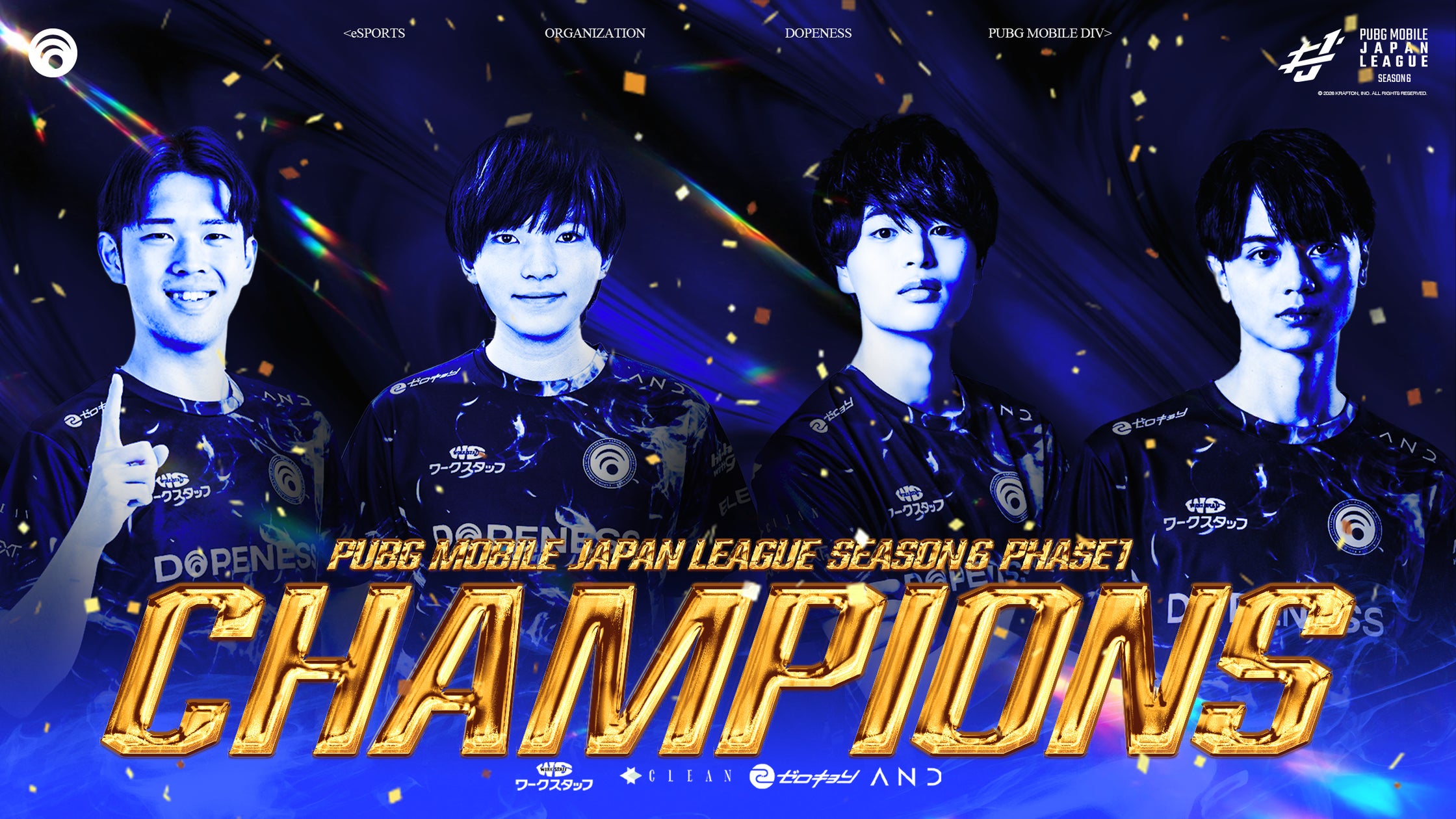 【速報】四国・徳島発DOPENESSがPUBG MOBILE日本一!世界大会へ 【速報】四国・徳島発DOPENESSがPUBG MOBILE日本一!世界大会へ