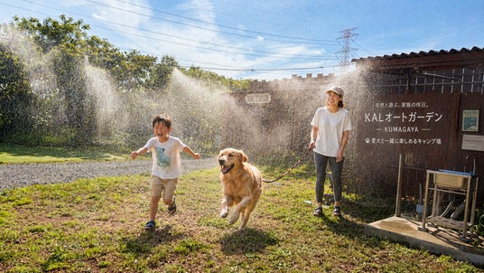 【日本一暑い熊谷で、最高に涼しい思い出を】愛犬・子供・大人が“ずぶ濡れ”で笑い合う!猛暑を避けた「サマーナイトキャンプ(やりすぎミスト付き)」を7/1より開催 【日本一暑い熊谷で、最高に涼しい思い出を】愛犬・子供・大人が“ずぶ濡れ”で笑い合う!猛暑を避けた「サマーナイトキャンプ(やりすぎミスト付き)」を7/1より開催