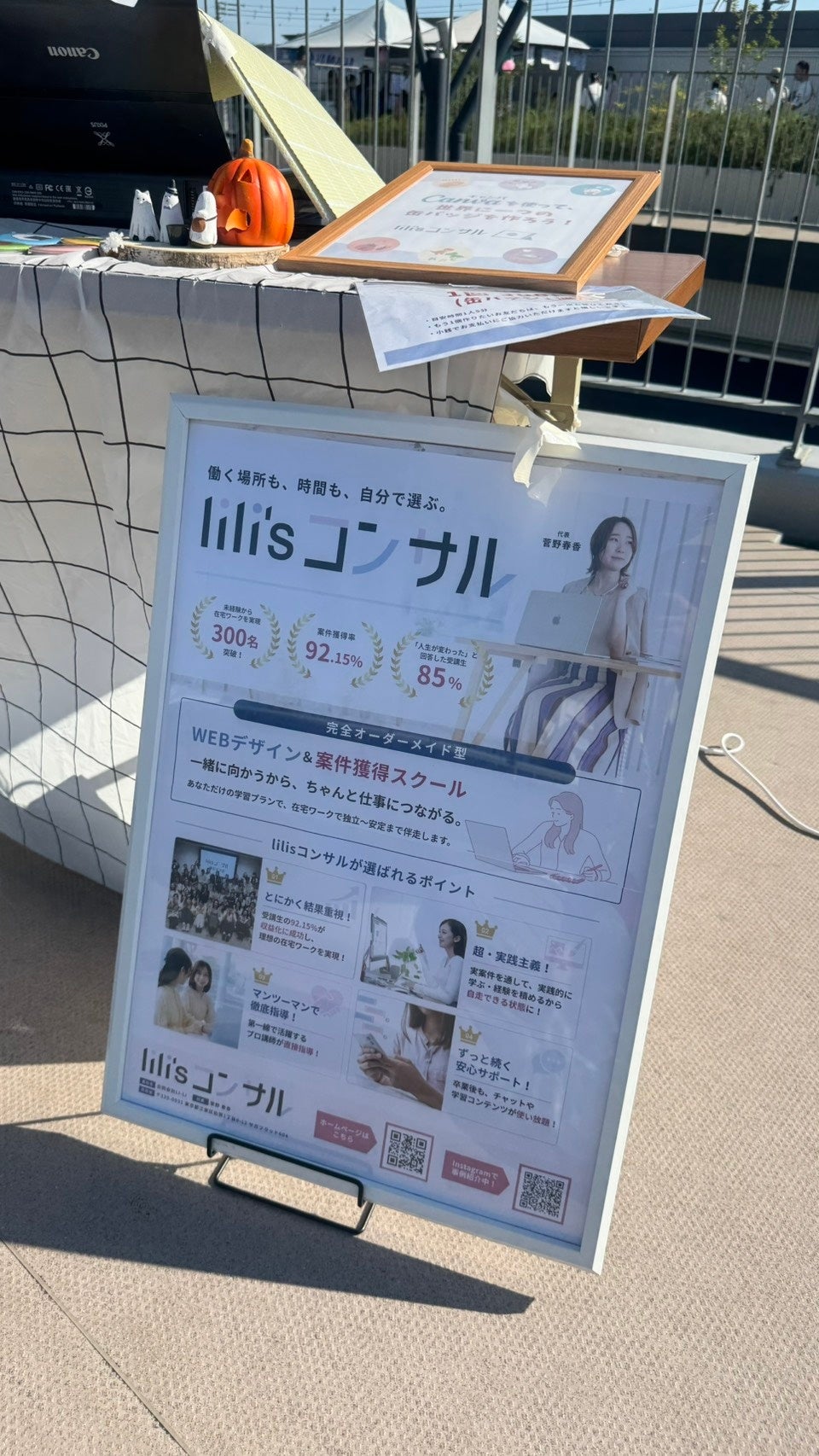 タブレットで約5分、世界に一つの缶バッジ。東大和のフェスで33人の子どもがCanvaデザインに挑戦