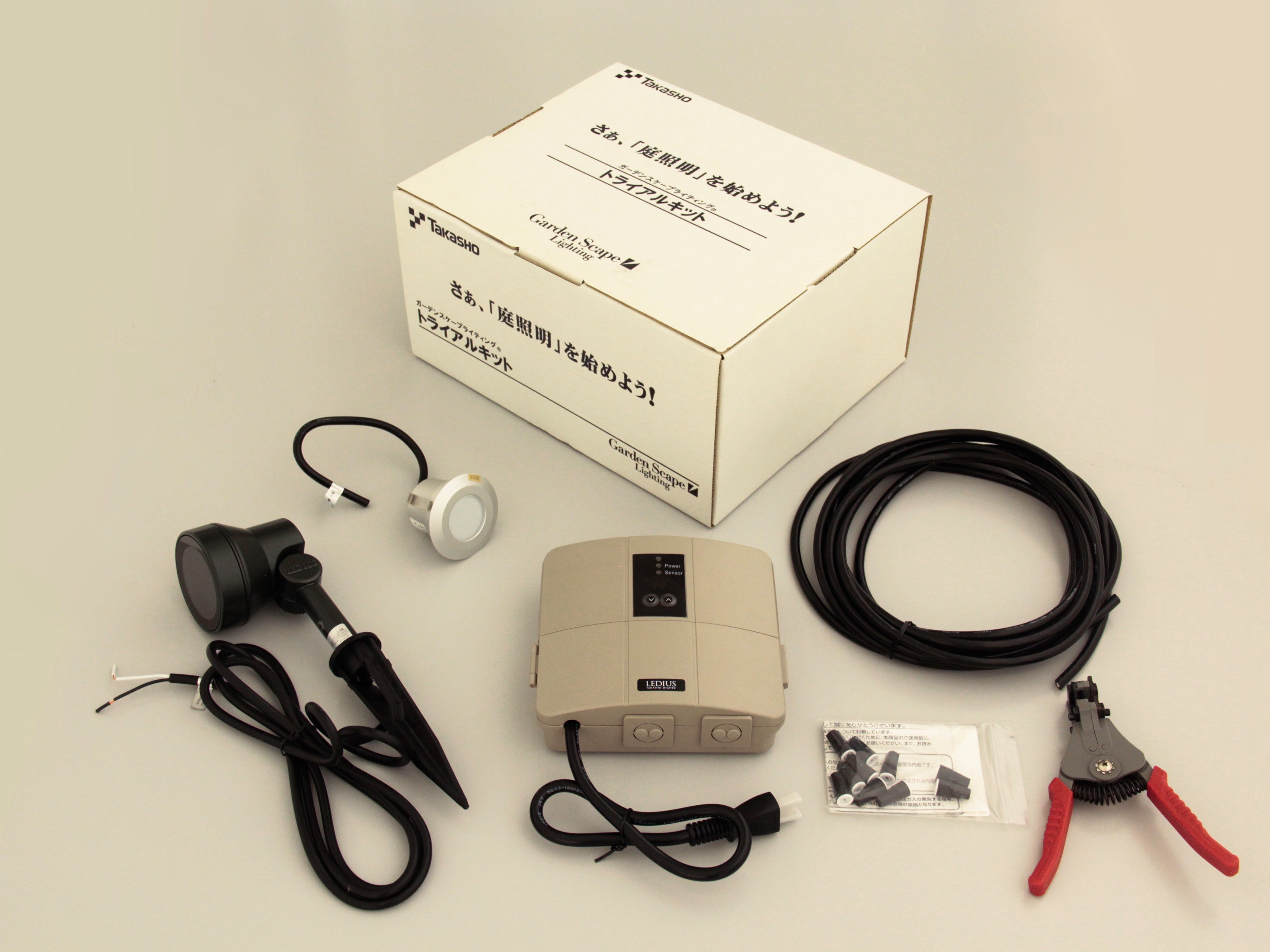 トライアルキット　イメージ