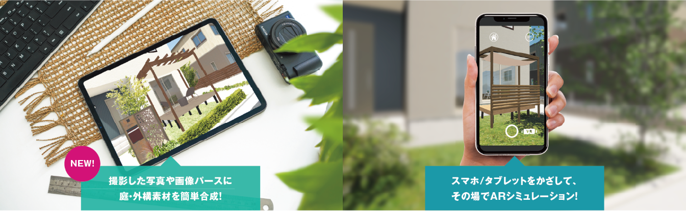 メタバガーデン イメージ