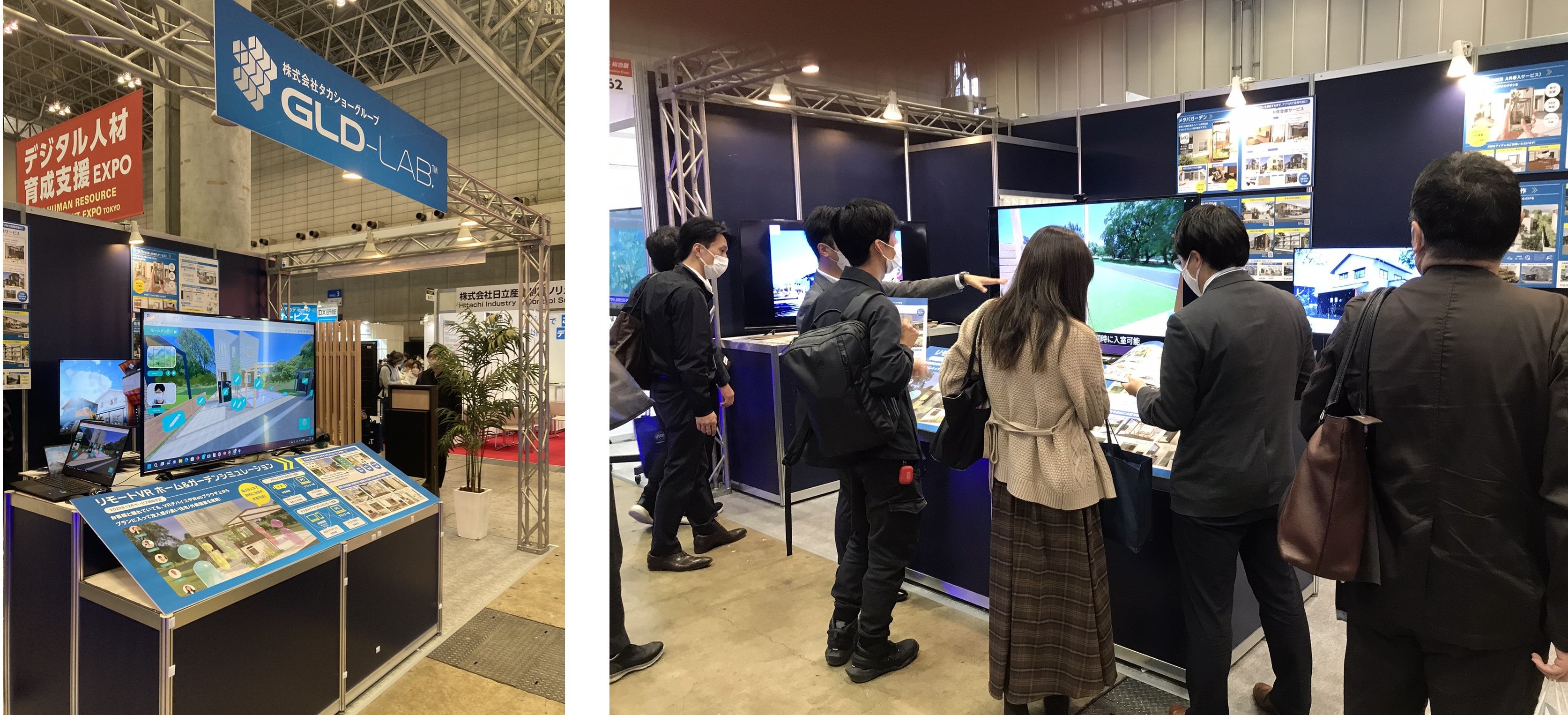 2022年「第1回 メタバース総合展」出展の様子