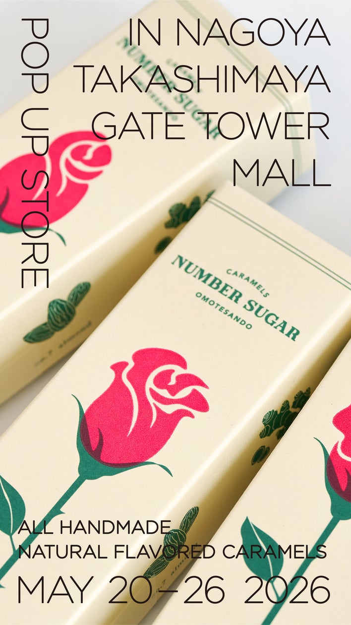 名古屋初】タカシマヤ ゲートタワーモールで〈NUMBER SUGAR(ナンバー 名古屋初】タカシマヤ ゲートタワーモールで〈NUMBER SUGAR(ナンバー