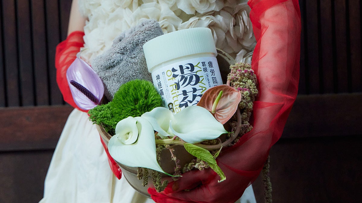 「かつて、入浴は薬であり、祈りだった。」*1 創業約80年の医薬品会社が製造する薬用バスソルト『湯葯 of Ritual』が2026年10月1日より新発売