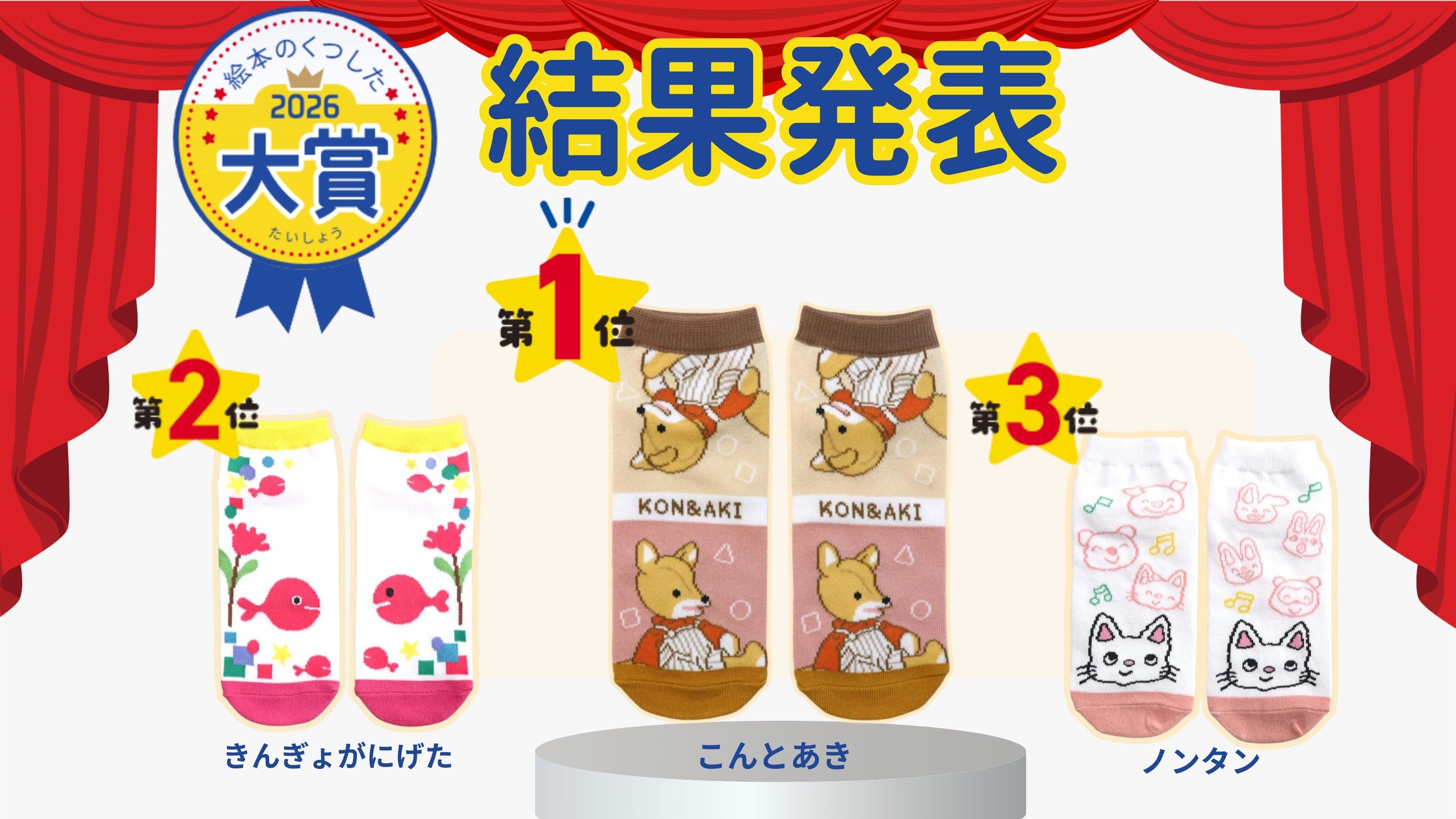 小柄女性向けブランド「COHINA」、2026 Winter Collectionを発表