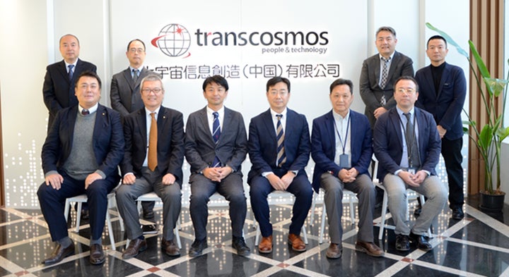 トランスコスモス、横河電機と戦略的パートナーシップ協定を締結 | トランスコスモス株式会社のプレスリリース