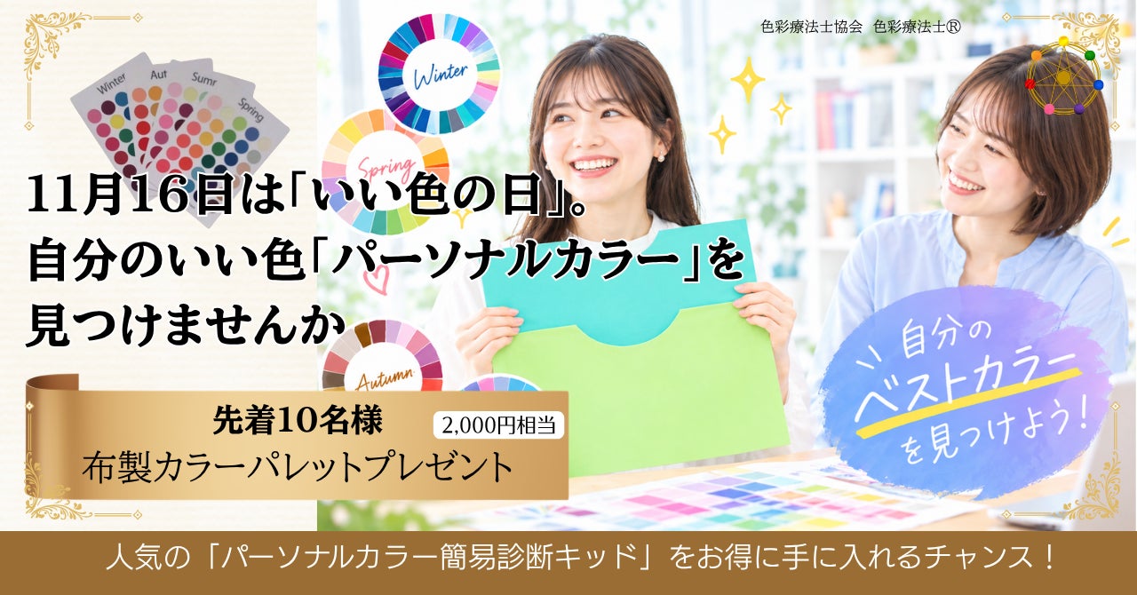 「洗いやすいスーツ」ではAOKIが94.0%、「上品に見えるスーツ」ではUNITED ARROWSが62.0%──生成AIへの質問で変わるブランド言及を調査