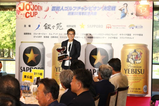 『叙々苑カップ 芸能人ゴルフチャンピオン決定戦』1大会限定で復活開催。優勝者は池森秀一さんに決定 『叙々苑カップ 芸能人ゴルフチャンピオン決定戦』1大会限定で復活開催。優勝者は池森秀一さんに決定