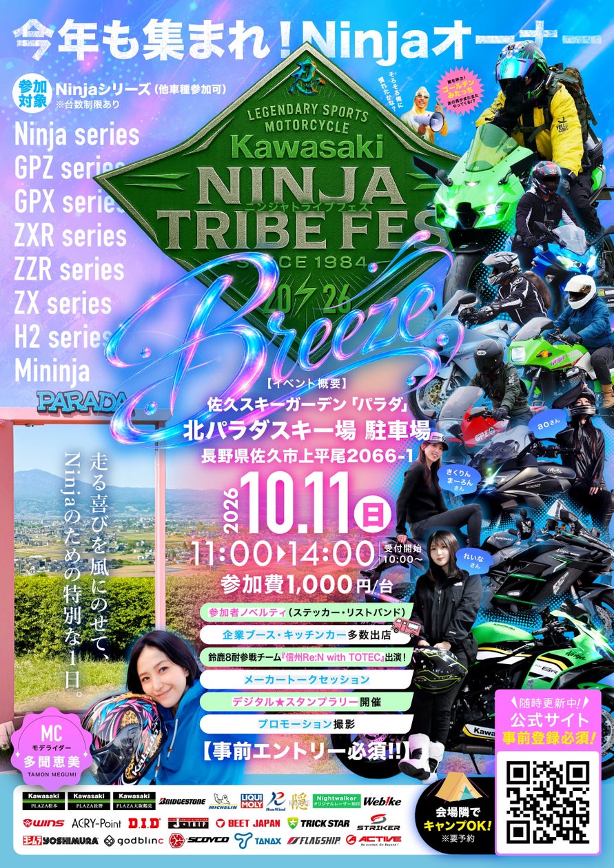 【高知県芸西村】「日本百名月」の琴ヶ浜を竹灯りが彩る。波音と月明かりに包まれる「琴ヶ浜 竹灯りの宵」を開催