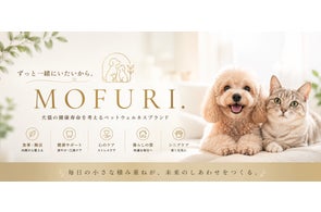 犬猫用サプリメント「わんにゃんエクラ」発売とMBTIペット診断の提供