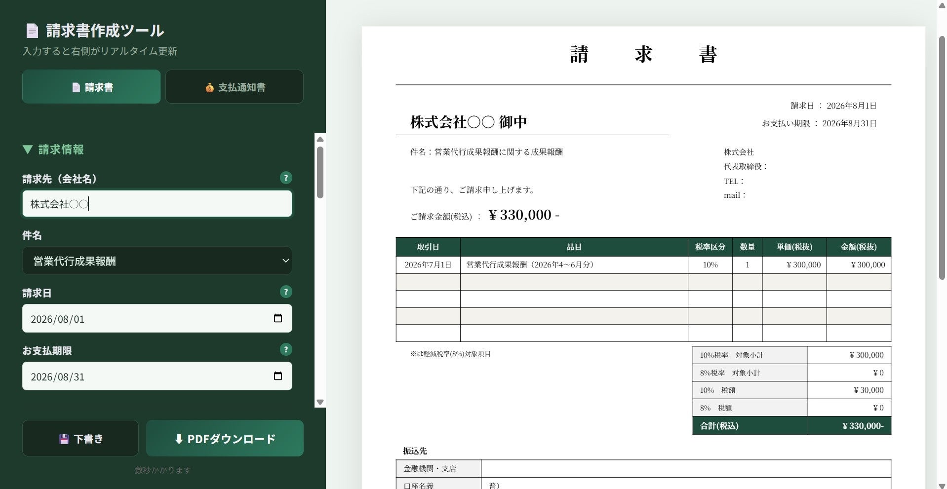 画像が削除されました