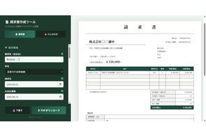 ETOILEがAIツール共同開発「ウチのAI」と「本質的AI教育」を提供開始