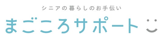 勝山福祉会、MIKAWAYA21と連携し「まごころサポート」を7月21日より福井県勝山市で本格始動 勝山福祉会、MIKAWAYA21と連携し「まごころサポート」を7月21日より福井県勝山市で本格始動