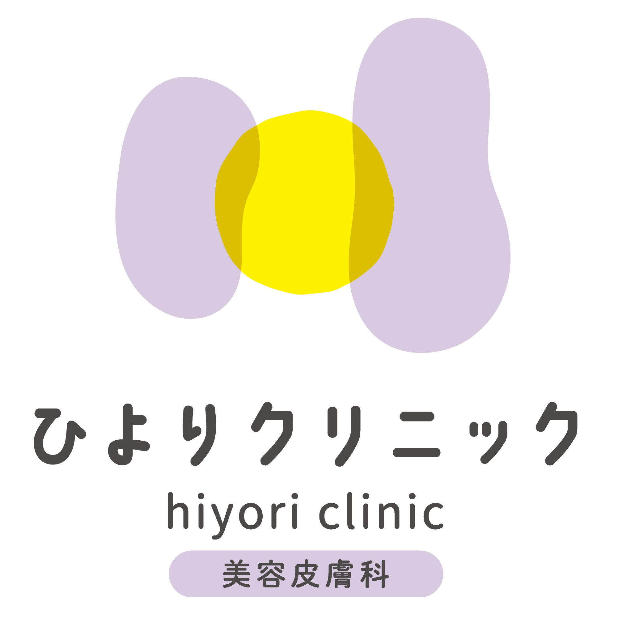 一般社団法人ひより会