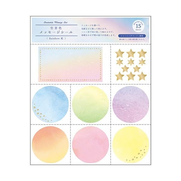 ロフト 貼ってデコって 贈る側も楽しい 寄せ書きデコ 卒業 送別のシーズンに 思いを込めて 作りこむ 株式会社ロフトのプレスリリース ロフト 貼ってデコって 贈る側も楽しい 寄せ書きデコ 卒業 送別のシーズンに 思いを込めて 作りこむ 株式会社ロフトのプレスリリース