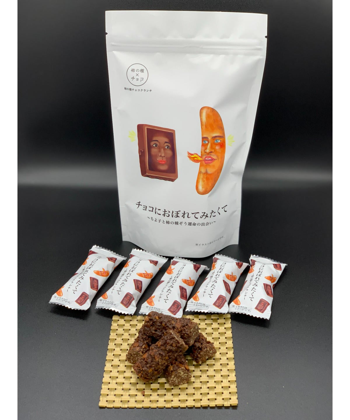 チョコにおぼれてみたくて