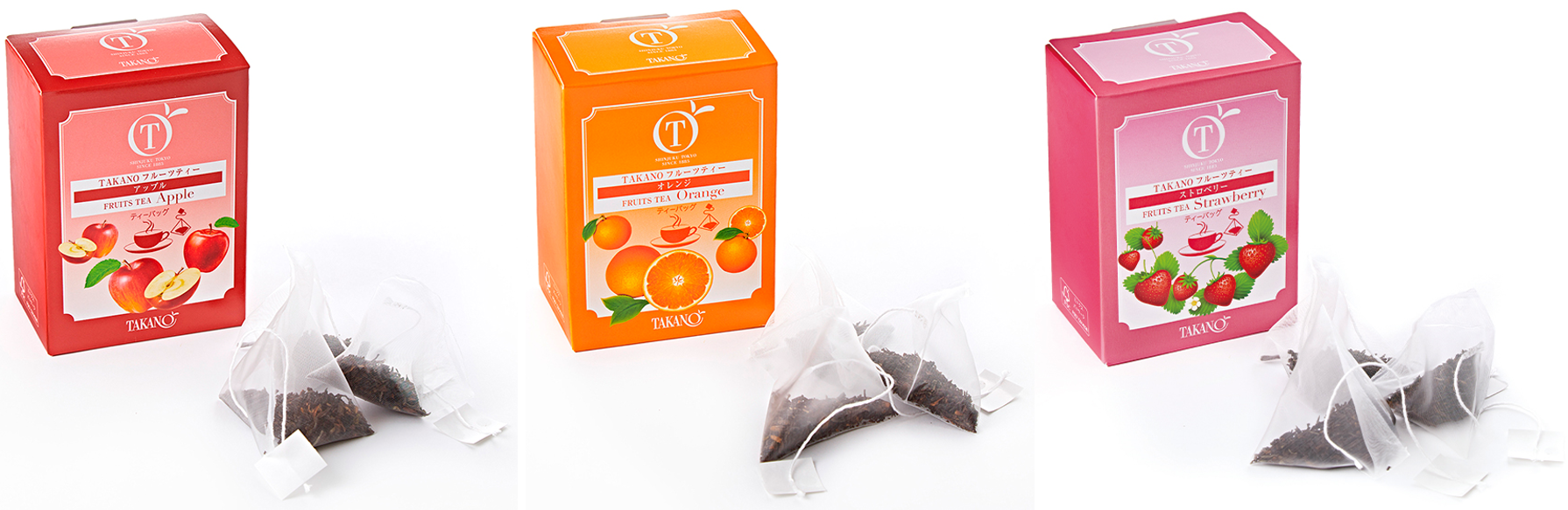 左からアップル、オレンジ、ストロベリー