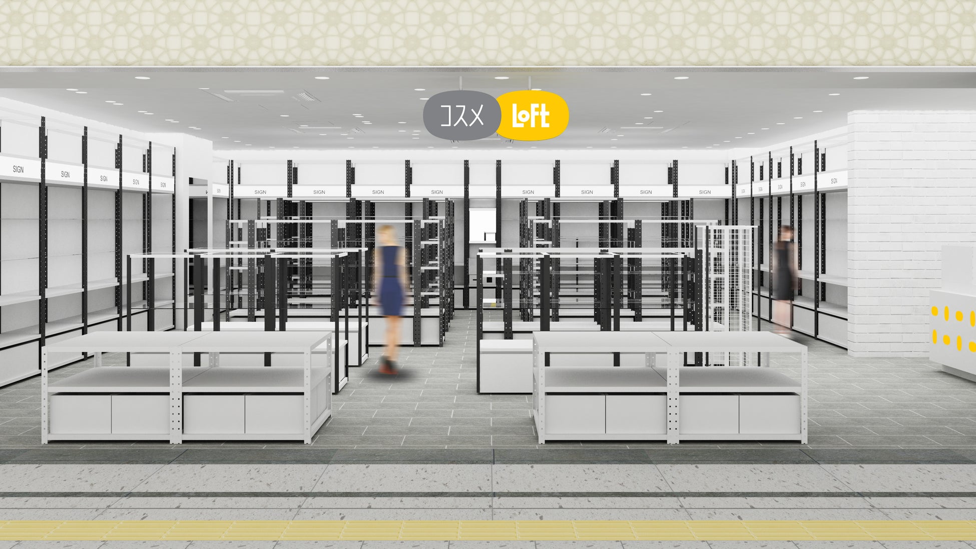 <店舗イメージ>