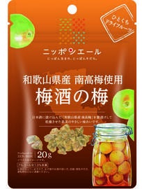 「梅酒の梅ひとくちドライフルーツ」